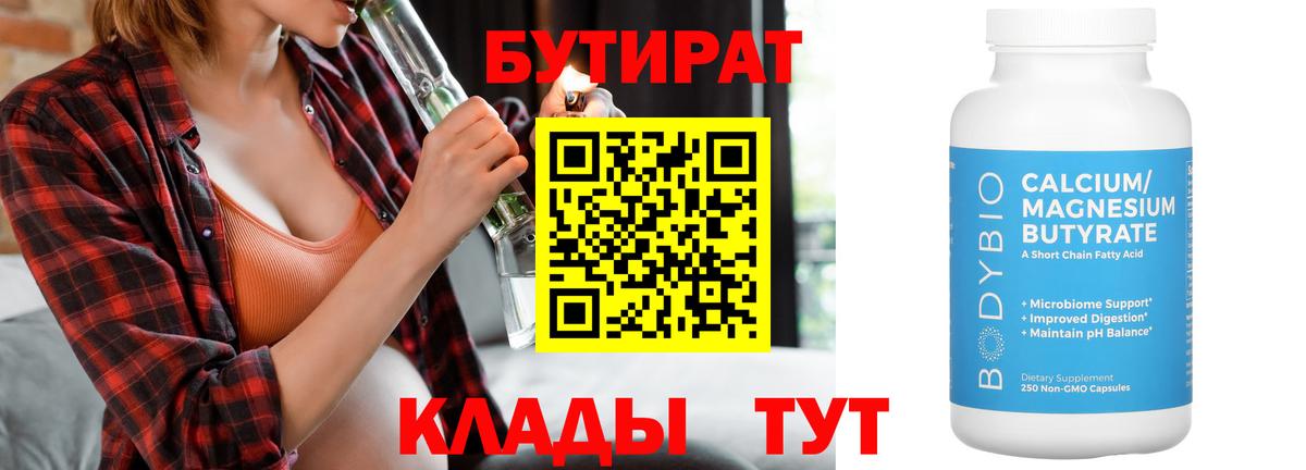 Каннабис  Alpha PVP СК кристаллы  Вход с VPN  Мефедрон кристаллы  ГАШ  Павловский Посад  КОКАИН 