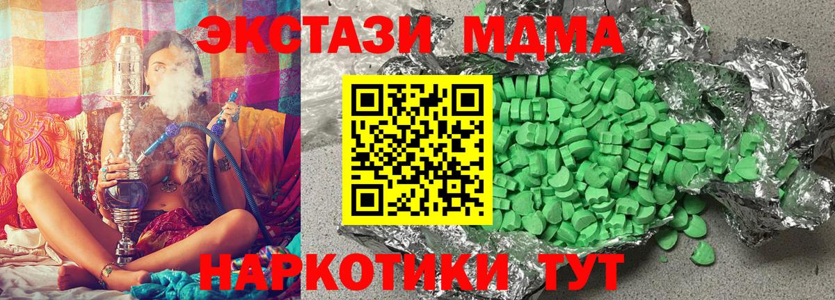 ЭКСТАЗИ бентли Павловский Посад