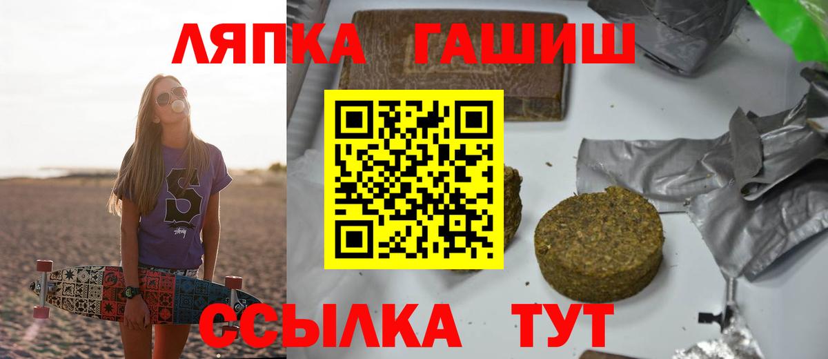 Гашиш 40% ТГК Павловский Посад