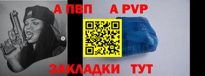 спиды Рузаевка
