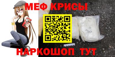 кристаллы Рязань