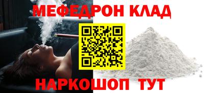 кристаллы Рязань