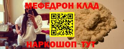 спиды Рузаевка