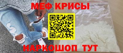 спайс Рыбинск