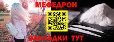 кристаллы Рязань