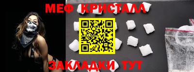 кристаллы Рязань