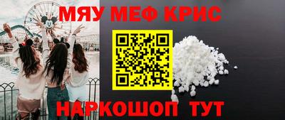 спиды Рузаевка