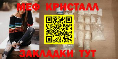 спайс Рыбинск