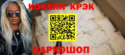 спиды Рузаевка