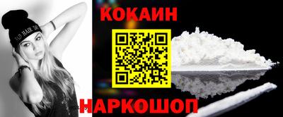 кристаллы Рязань
