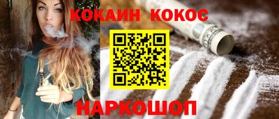 спайс Рыбинск
