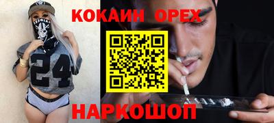 кристаллы Рязань