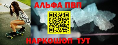 кристаллы Рязань