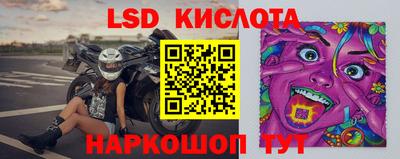 кристаллы Рязань