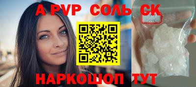 спиды Рузаевка