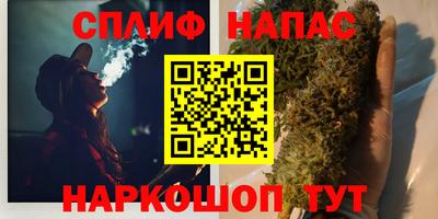 спайс Рыбинск