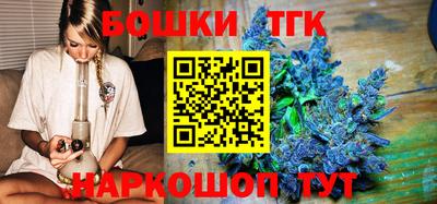 спайс Рыбинск