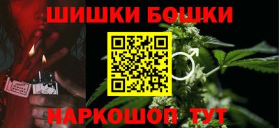 спайс Рыбинск