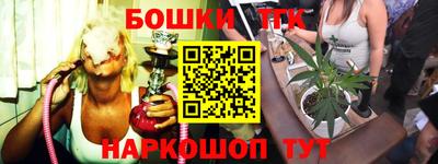 спайс Рыбинск