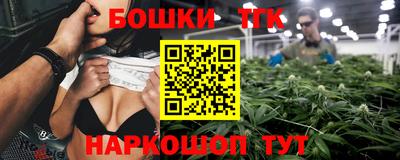 спайс Рыбинск