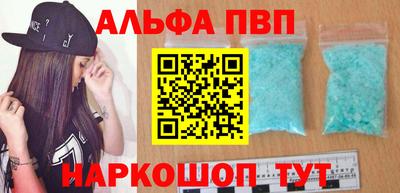 спиды Рузаевка