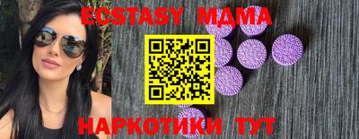 спайс Рыбинск