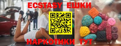 спиды Рузаевка