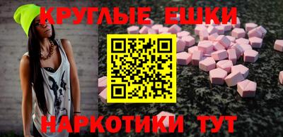спиды Рузаевка
