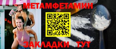 кристаллы Рязань