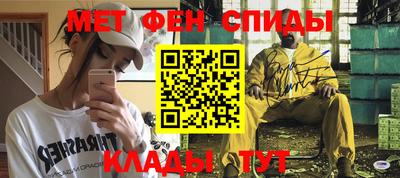 спиды Рузаевка