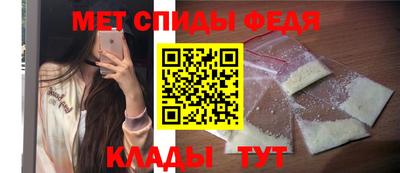 спайс Рыбинск