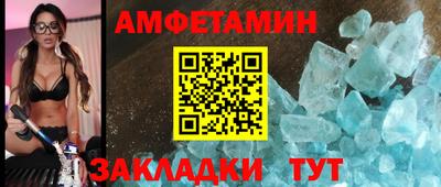 спайс Рыбинск