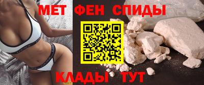 спиды Рузаевка