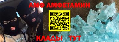 кристаллы Рязань