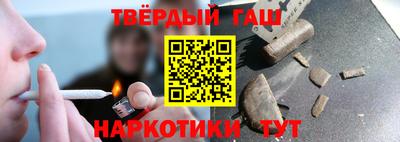 спайс Рыбинск