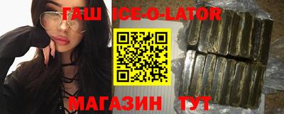 спайс Рыбинск