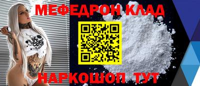 спайс Рыбинск