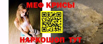 кристаллы Рязань
