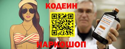 спиды Рузаевка