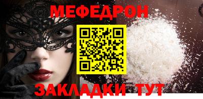 кристаллы Рязань