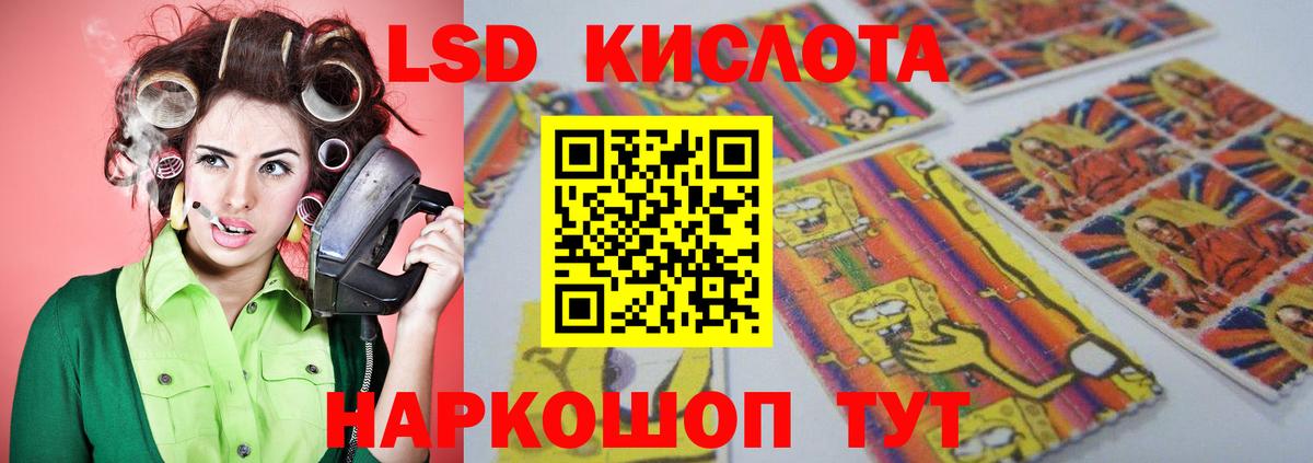 ЛСД экстази  LSD-25 экстази ecstasy  LSD-25 экстази ecstasy  Вход с VPN  Павловский Посад 