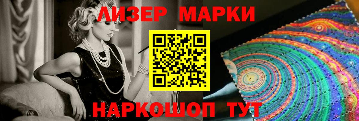 LSD-25 экстази ecstasy Павловский Посад