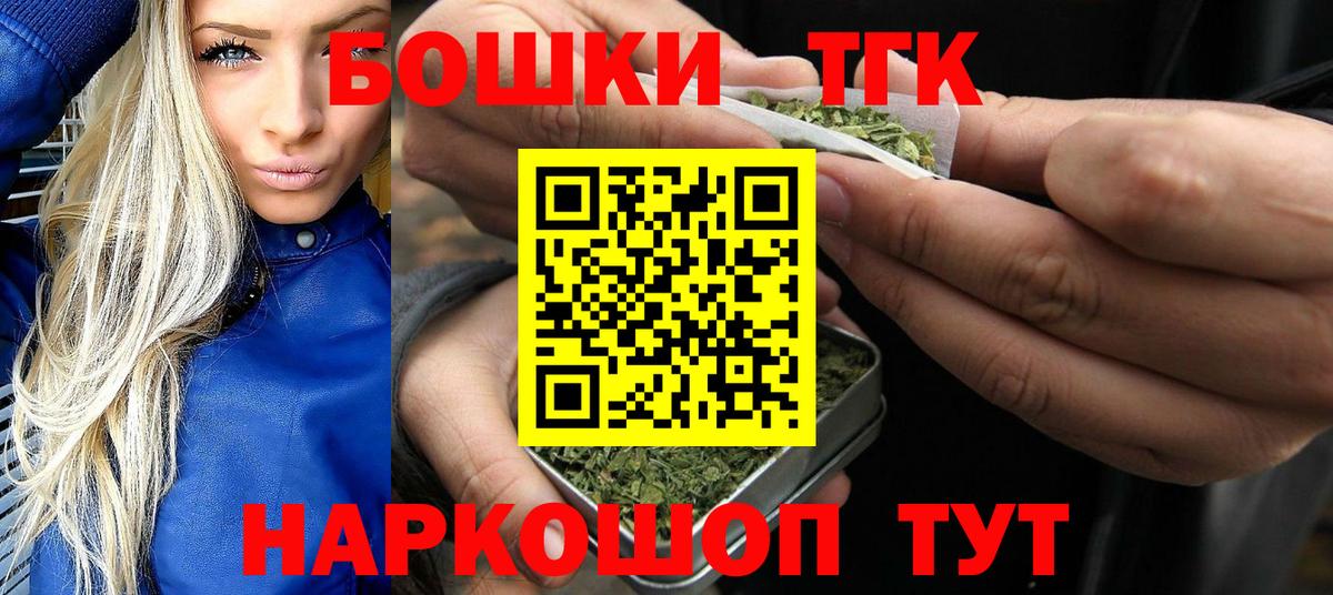 Бошки Шишки LSD WEED  Вход с VPN  Конопля THC 21%  Бошки Шишки THC 21%  Павловский Посад  Каннабис SATIVA & INDICA 